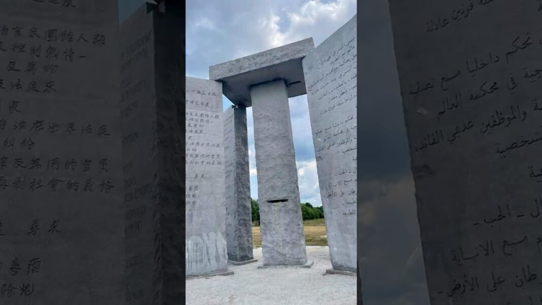 Behind the Curtain The Secrets of the Georgia Guidestones